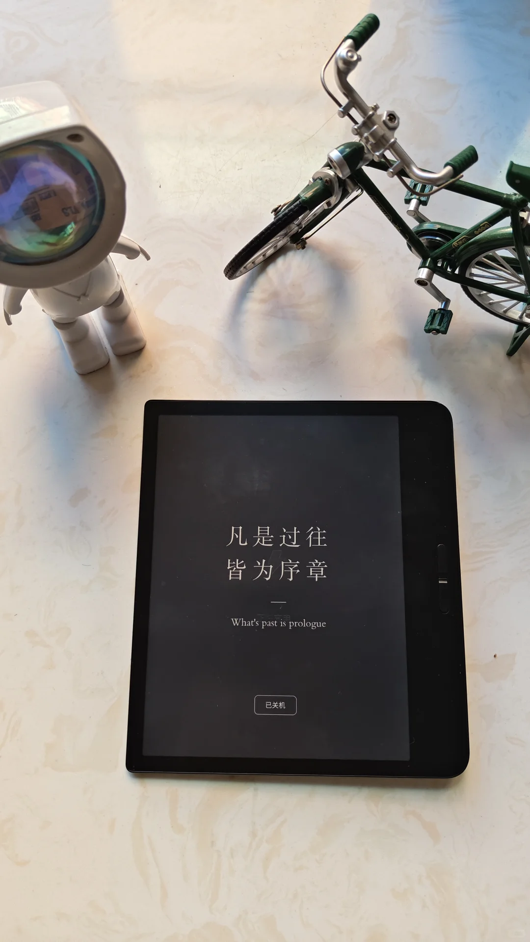 小米7寸电纸书维修/电子书维修/更换充电口/