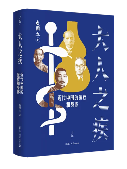 人文社科联合书单 | 2025年5月（一）