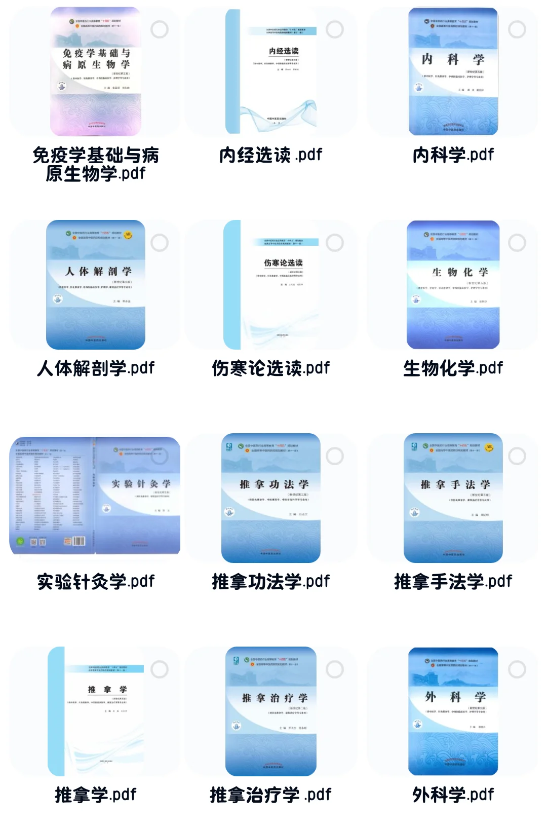 速领！PDF合集！超巨量📚