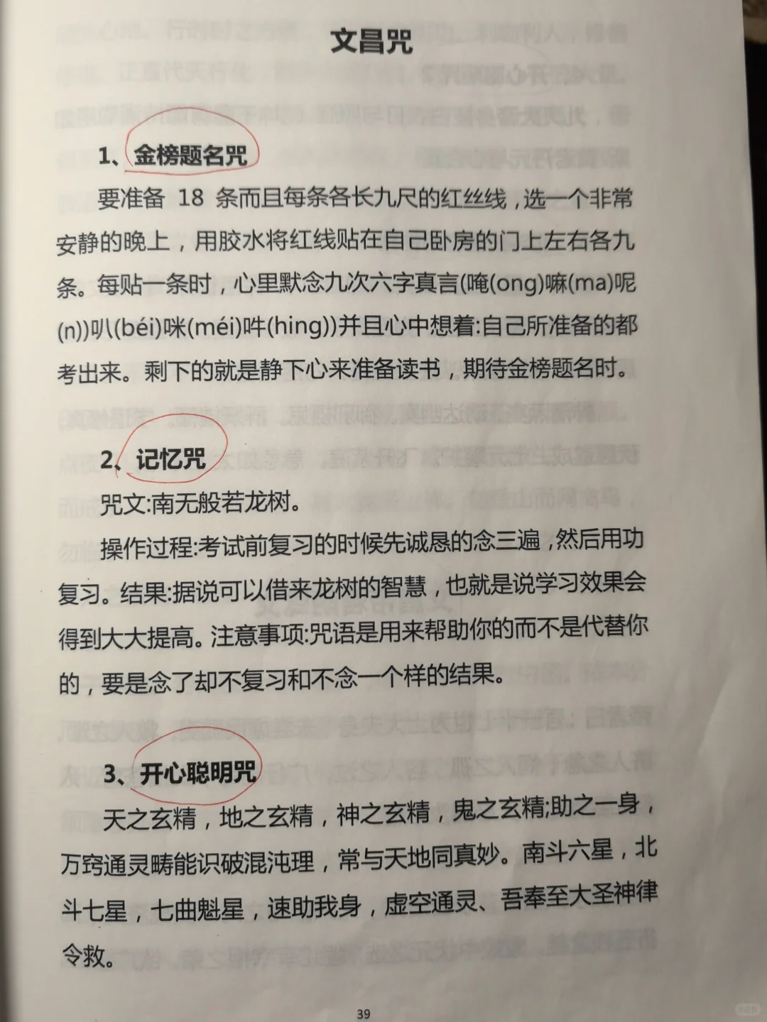 好书推荐，微小举动亦是大善
