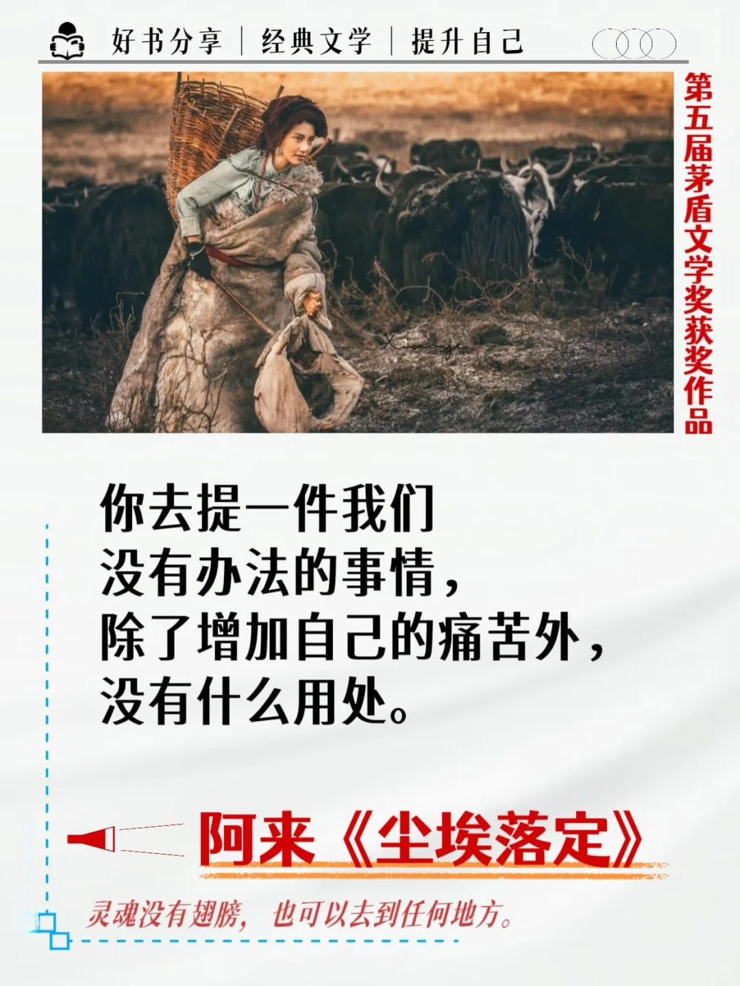 震撼了，不愧是茅盾文学奖获奖作品！