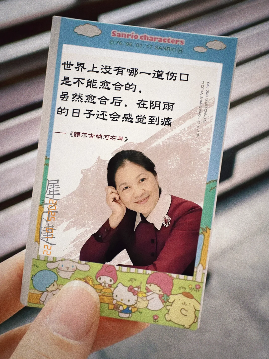 【茅盾文学奖作品】治愈系的《额尔古纳河右岸》