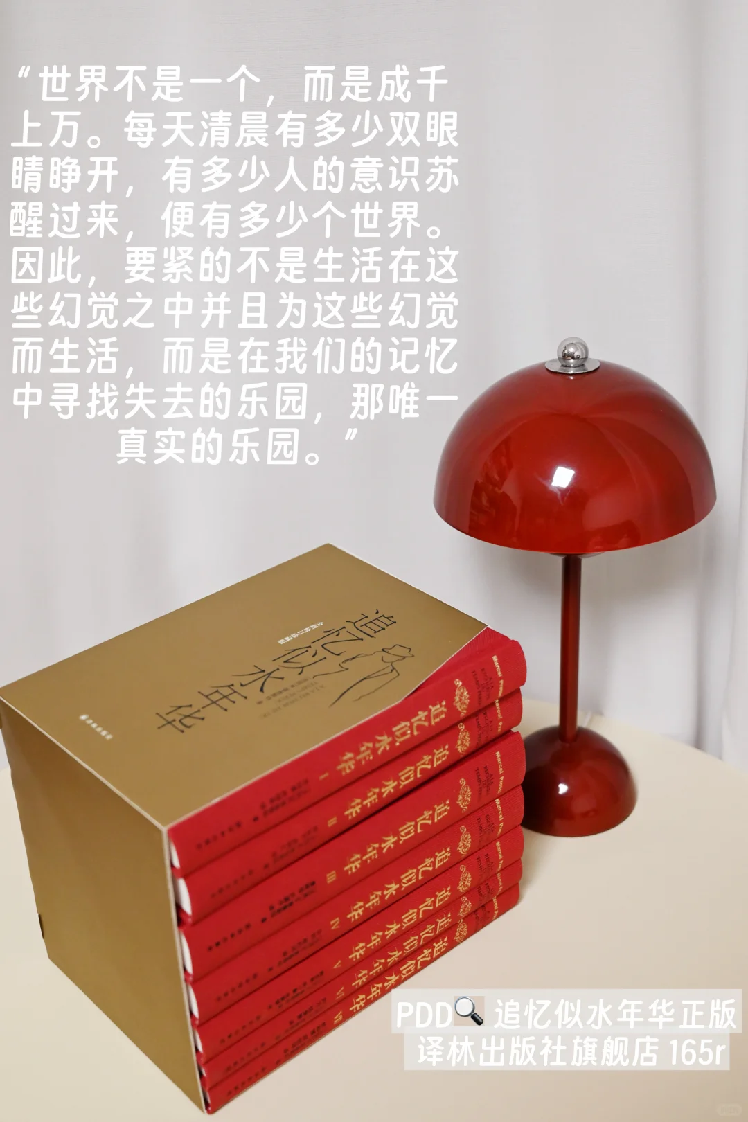 绝美套装书推荐！！！