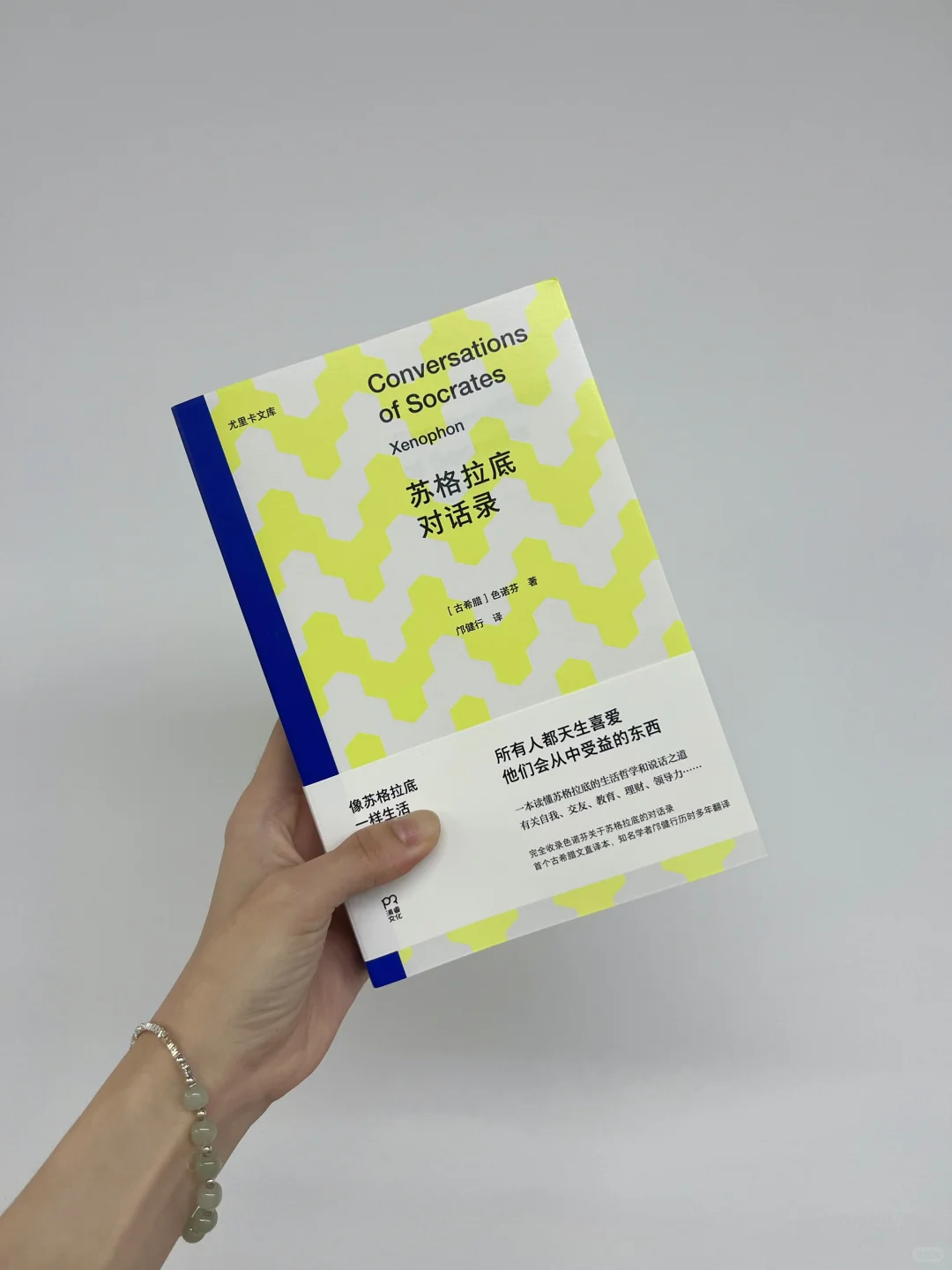 谁家好人出这老多书啊！！读不完，根本读不完