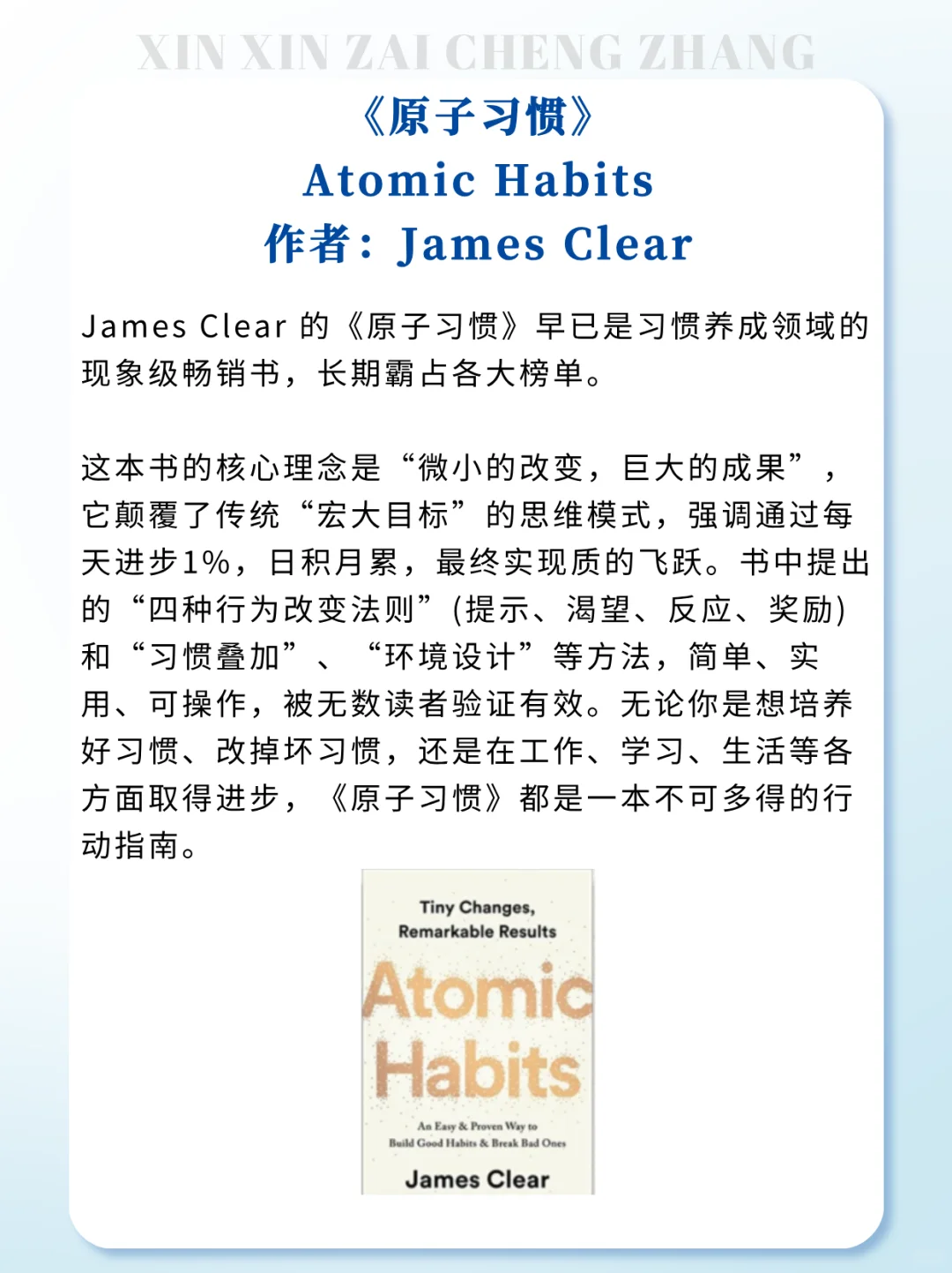 2025纽.约时报TOP自我提升书单📚