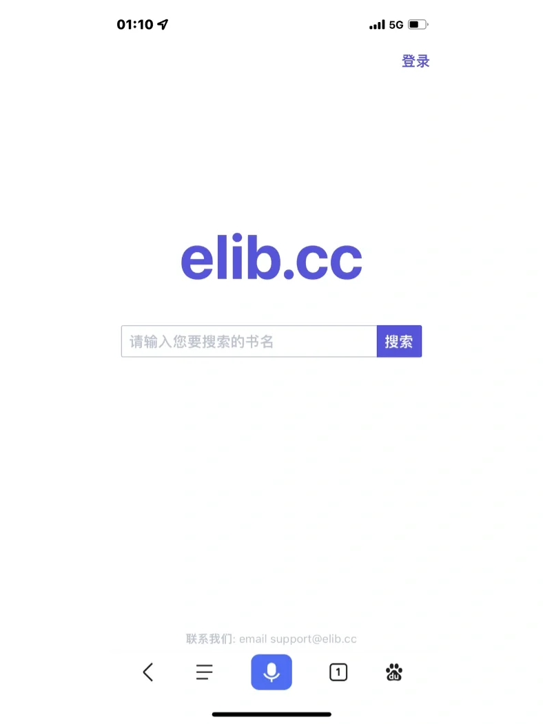 求解！！！elib下载的书打不开