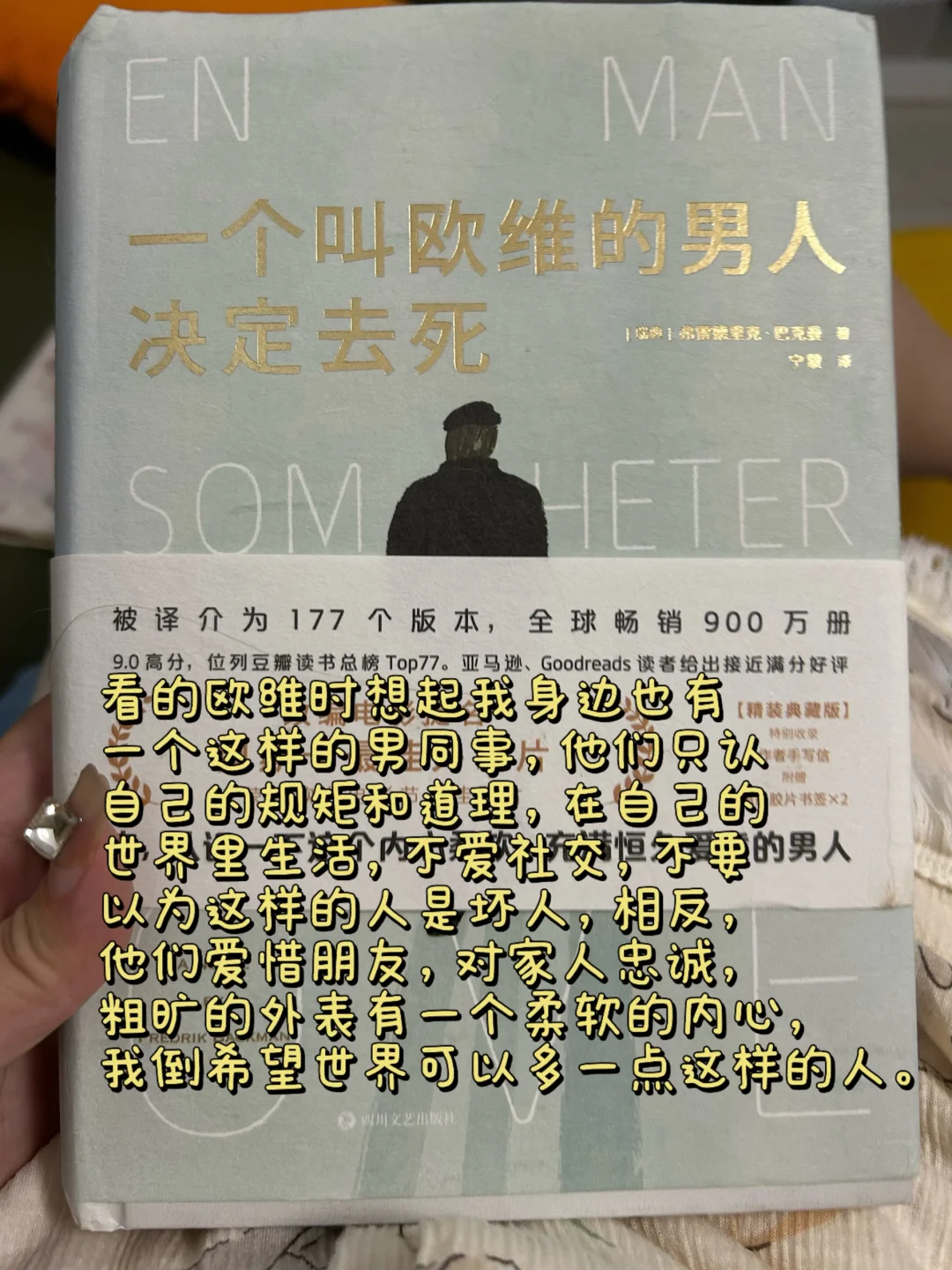 国庆期间的精神食粮
