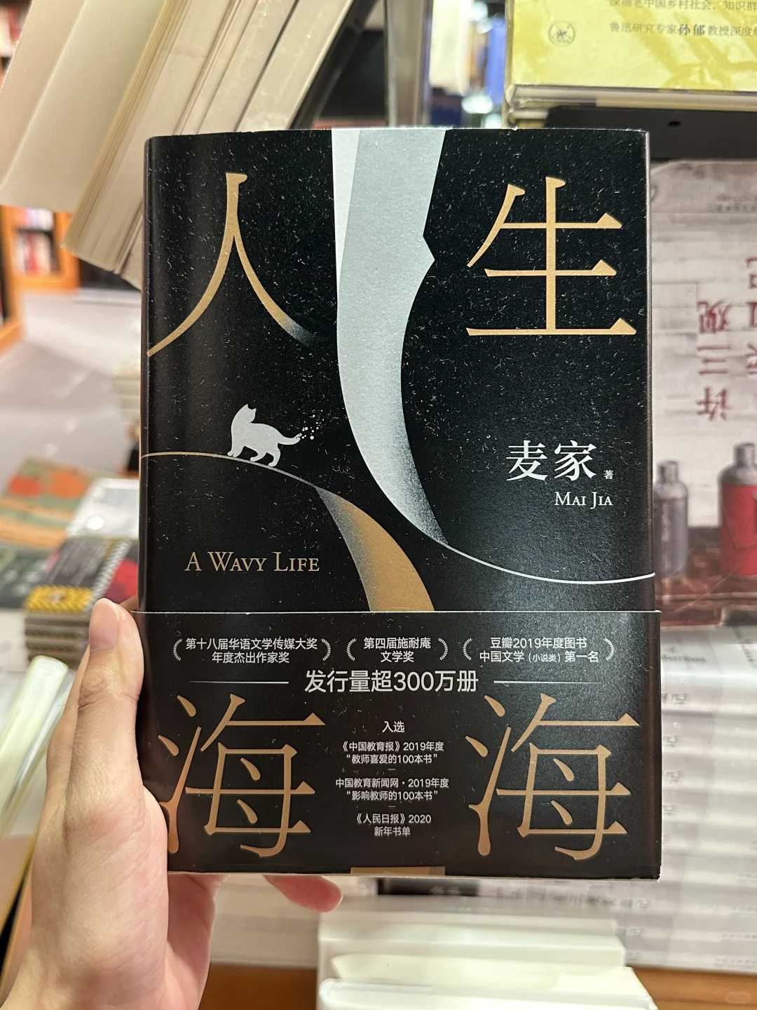 书单推荐｜努力沉淀自己 悄悄惊艳所有人💪