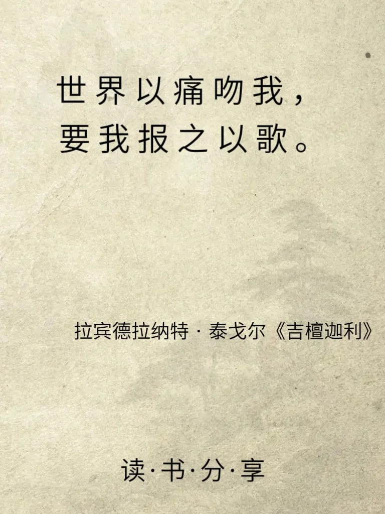 诺贝尔文学奖封神名句，一句话爱上一本书