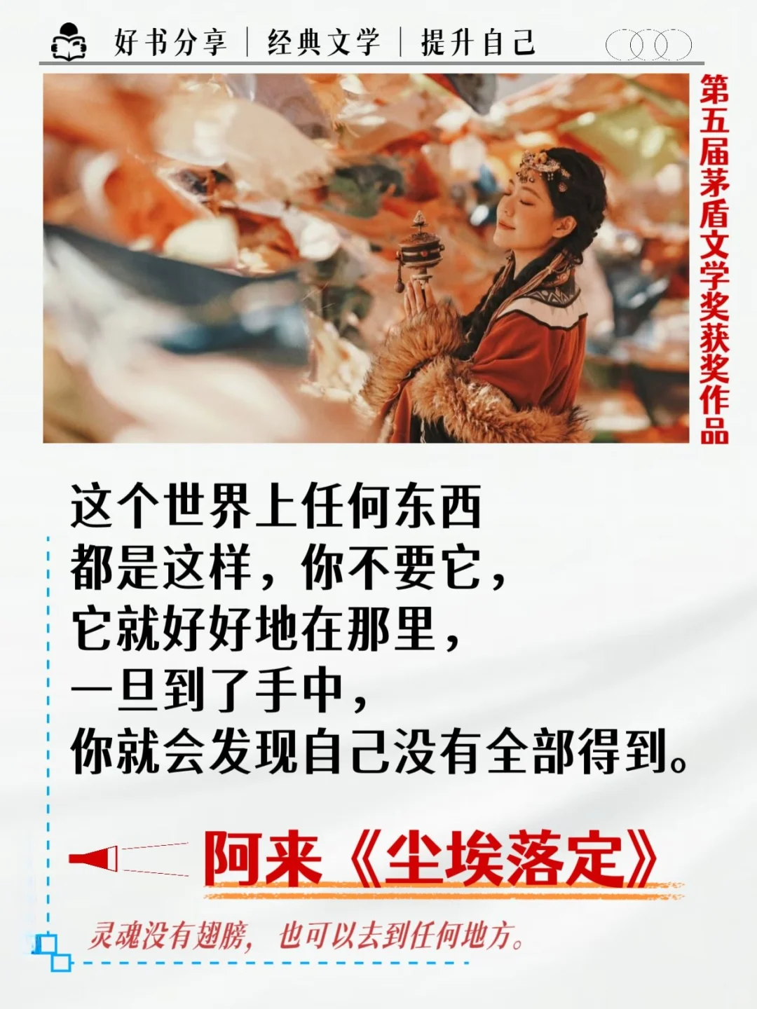 震撼了，不愧是茅盾文学奖获奖作品！