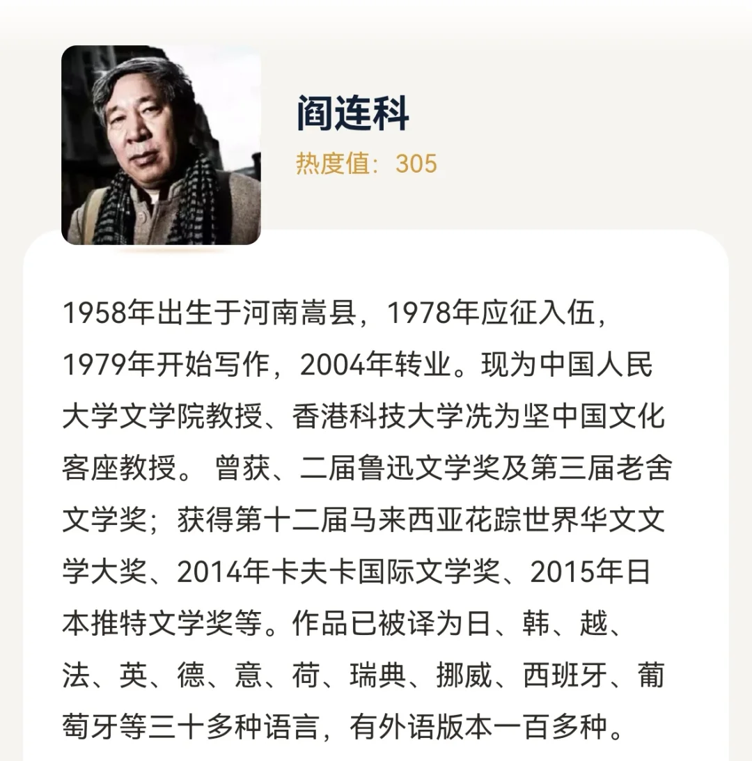 2025诺奖来了！！