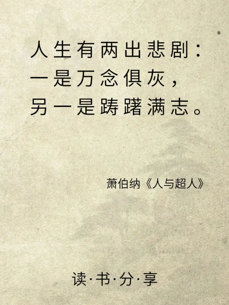 诺贝尔文学奖封神名句，一句话爱上一本书