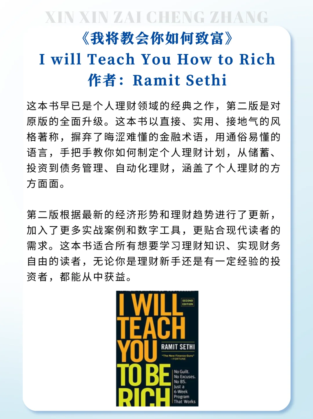 2025纽.约时报TOP自我提升书单📚