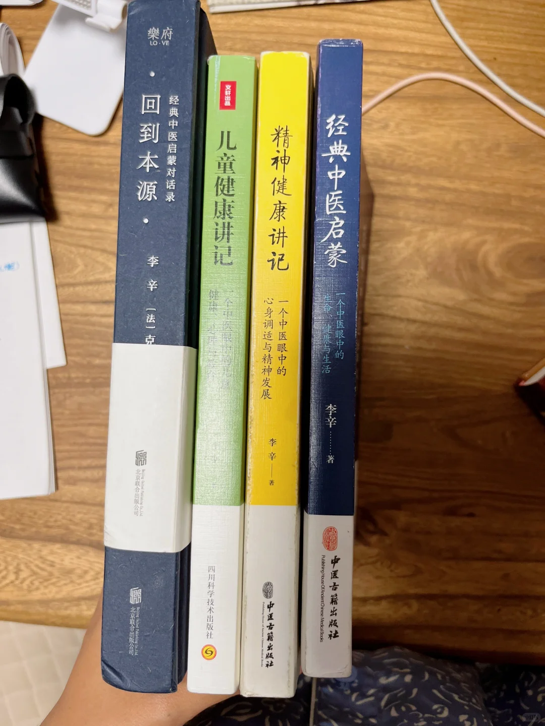0️⃣基础自学中医2年，分享我学过的书📚