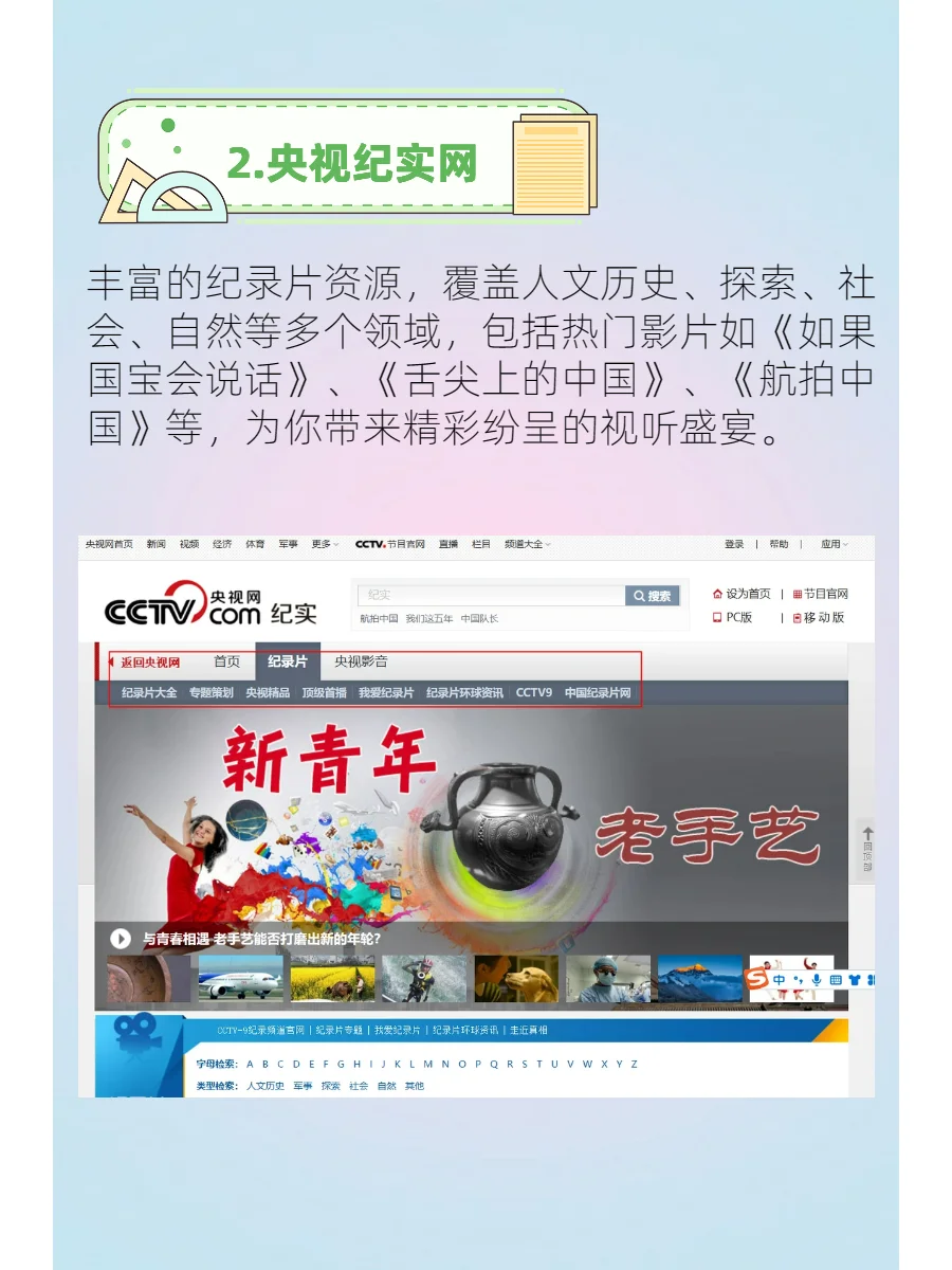国家送的6个免费读书网站，宝藏！