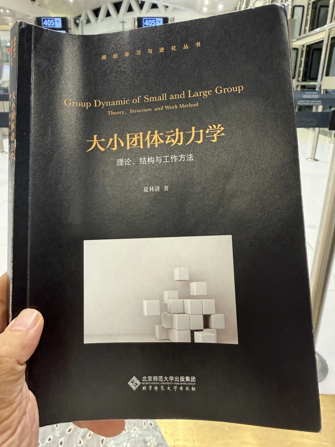 这个十一我在飞机上读完这两本书，都很推荐！