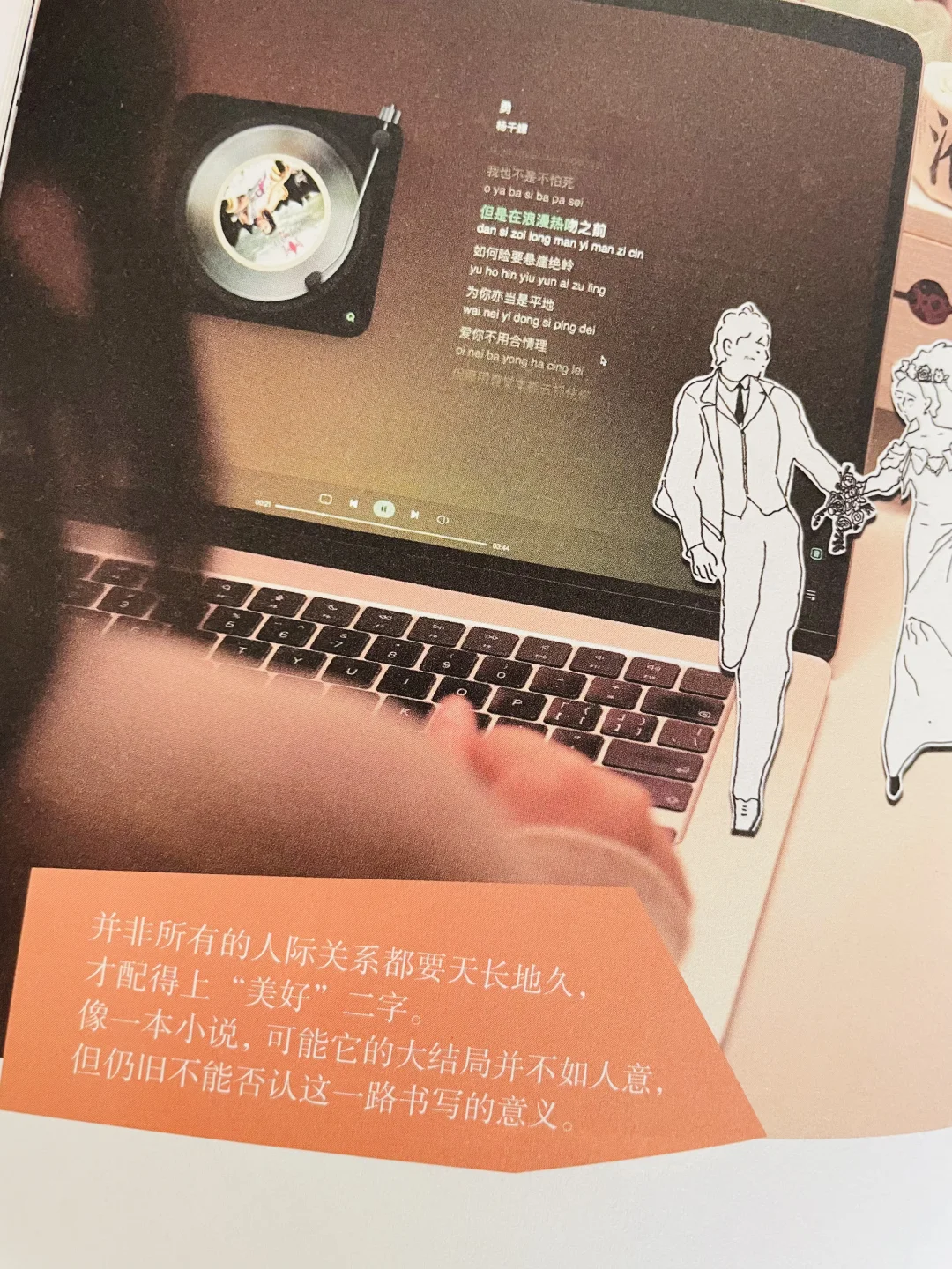 太后悔了😭如果能在20岁读到这本书该多啊❕