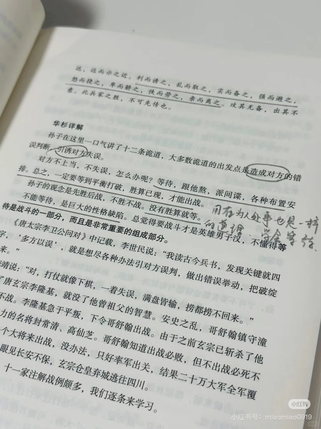 长脑子必看！！发现女生光速变强的恐怖视角