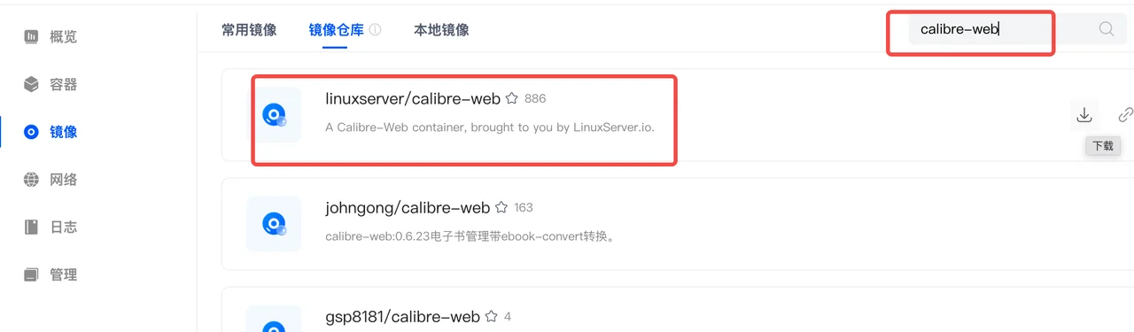 搞了一个电子书图书馆，给所有书籍一个家