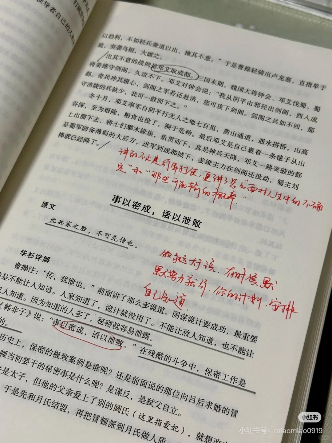 长脑子必看！！发现女生光速变强的恐怖视角