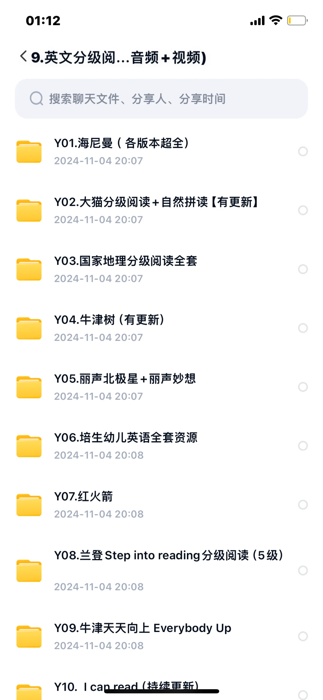 绝了‼️8000+套私藏儿童绘本电子版免费分享