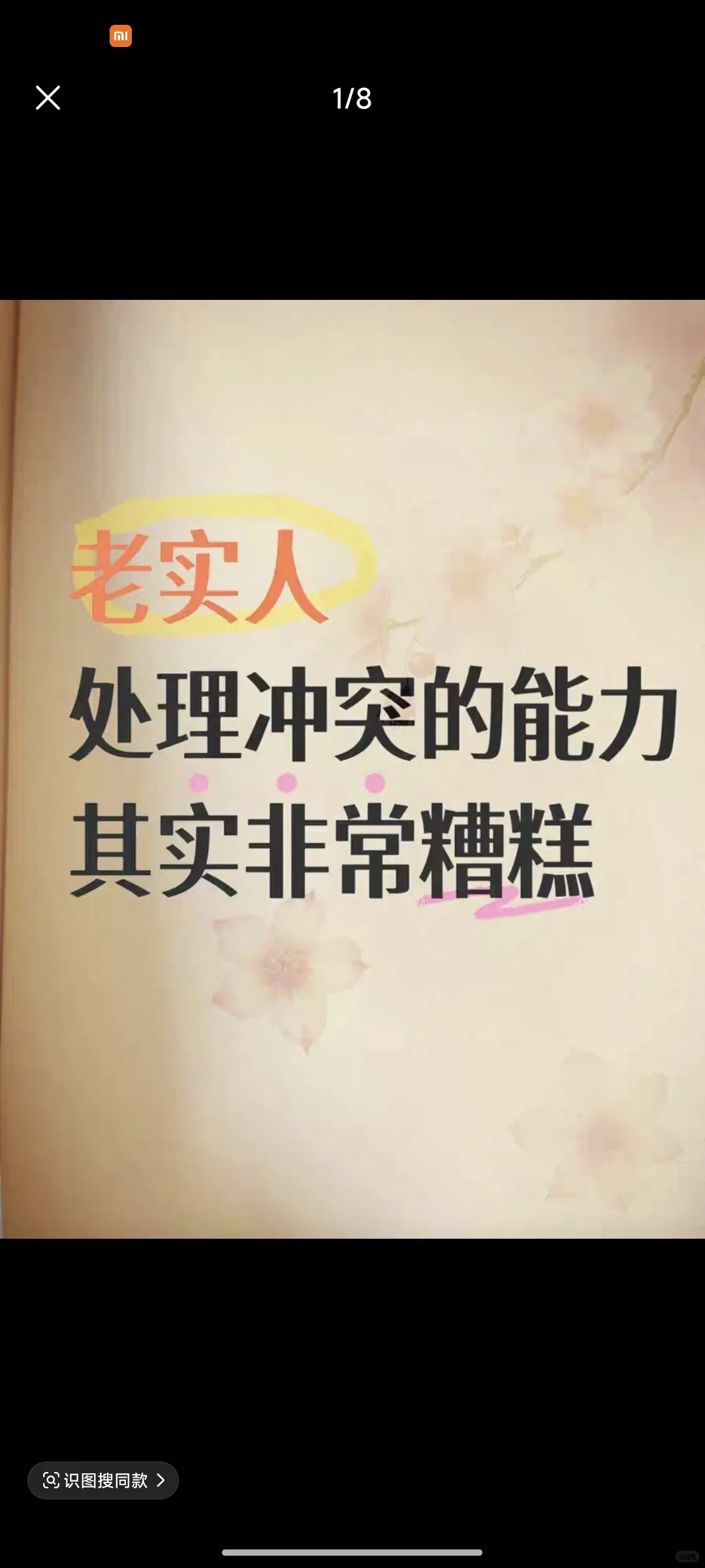 高质量电子书，1💰得