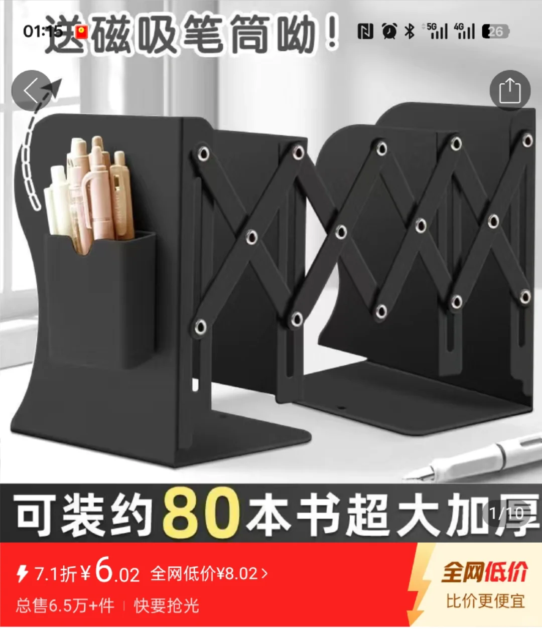 考公人的书籍收纳神器