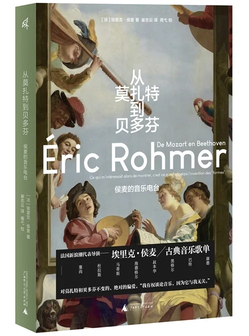人文社科联合书单 | 2025年5月（一）