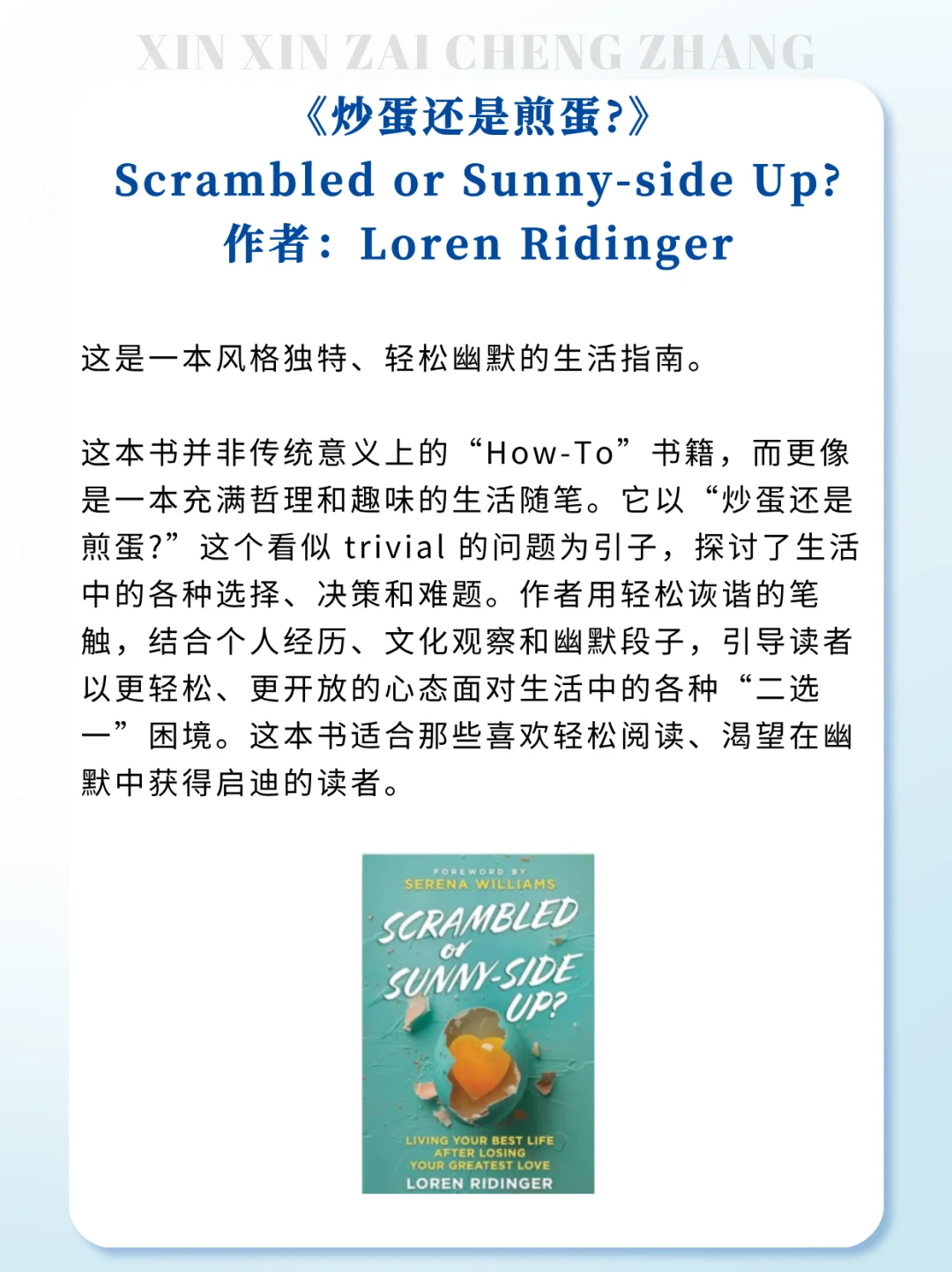 2025纽.约时报TOP自我提升书单📚