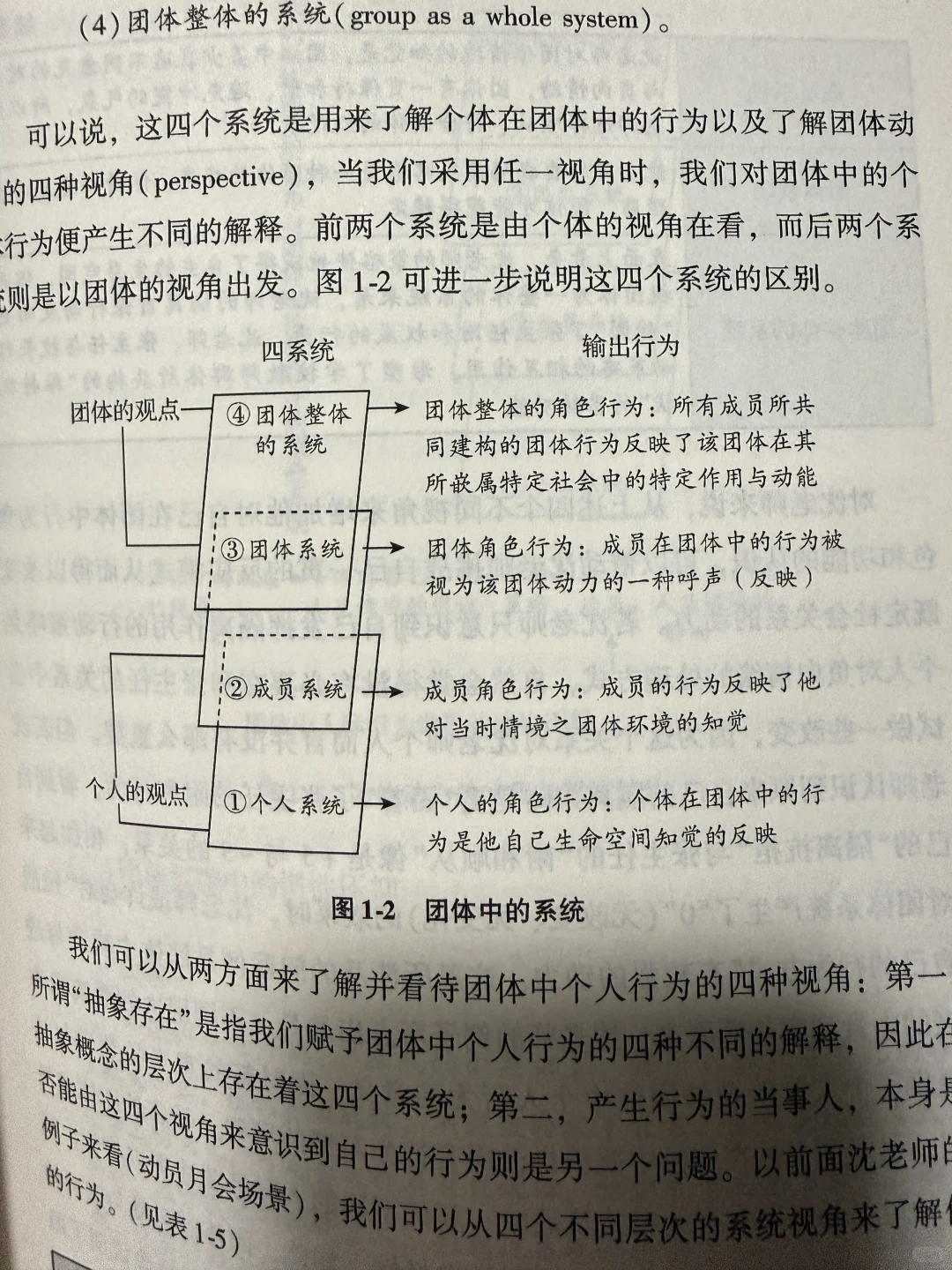 这个十一我在飞机上读完这两本书，都很推荐！