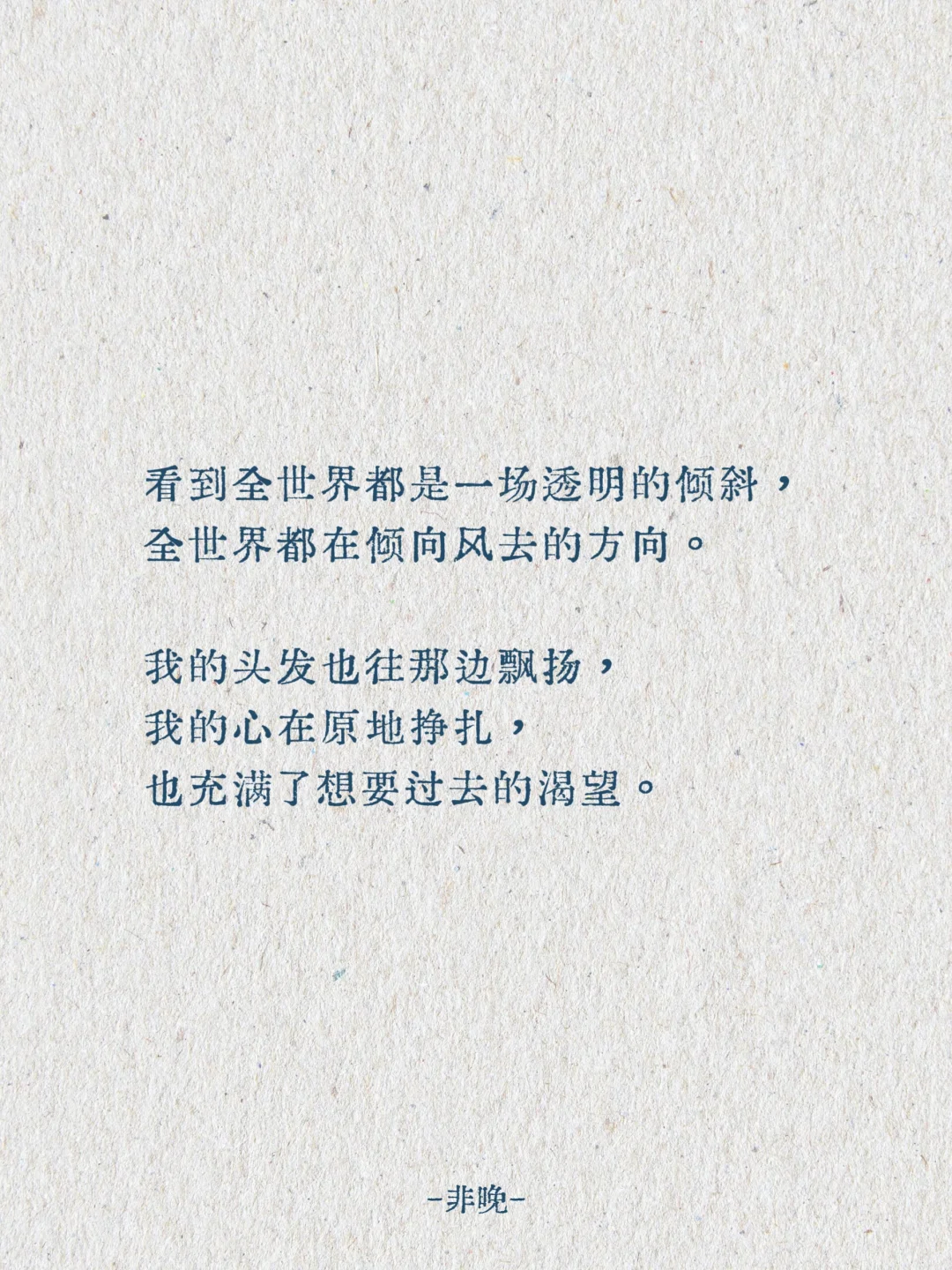 🌟《我的阿勒泰》充满生命力的句子