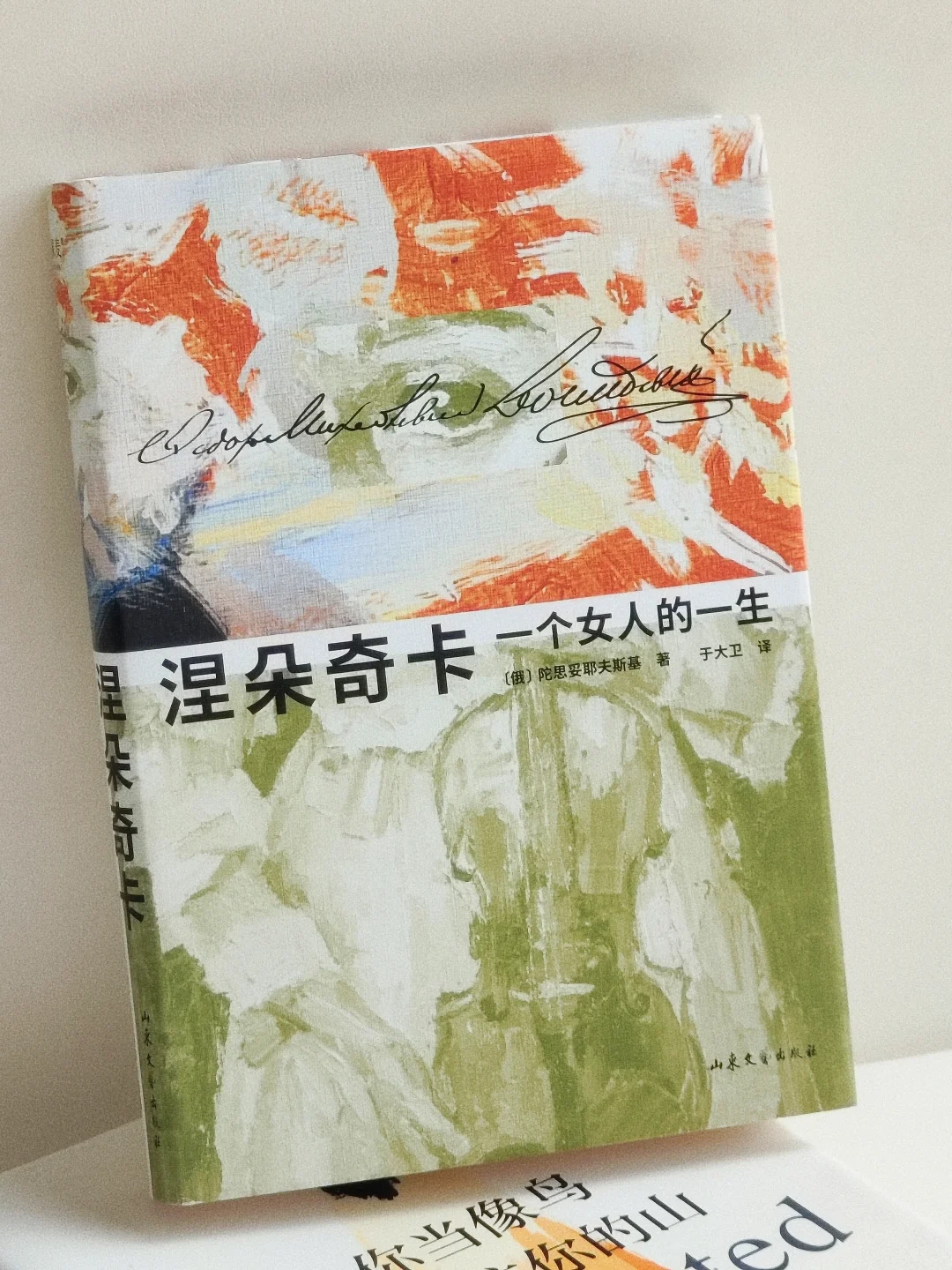 假期八天准备读