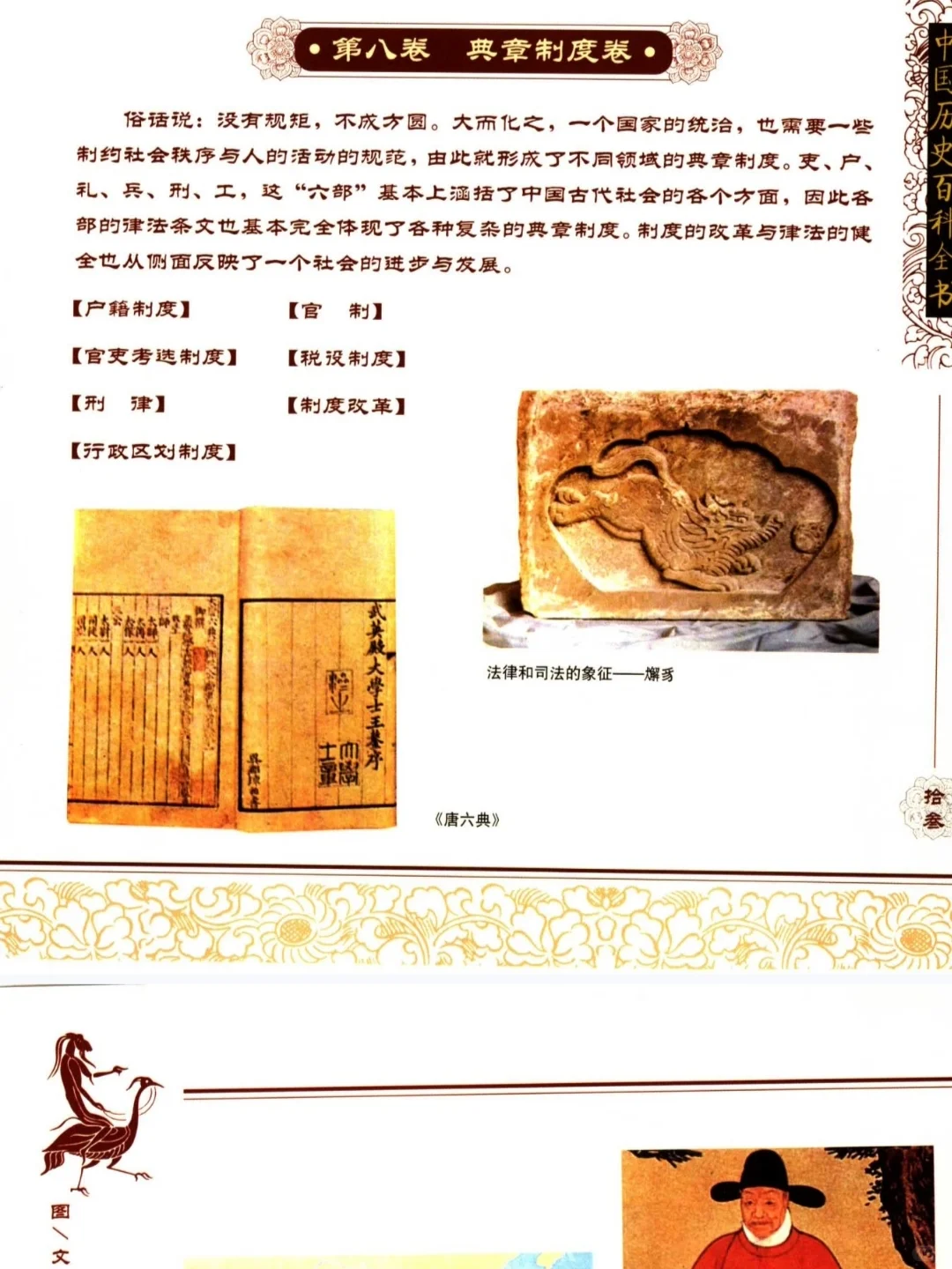 绝版旧书