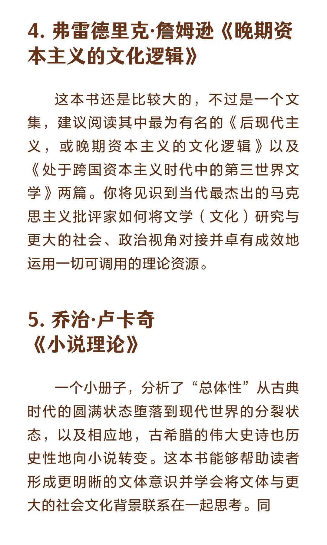 文学考研但阅读量少，我建议你看哪些书