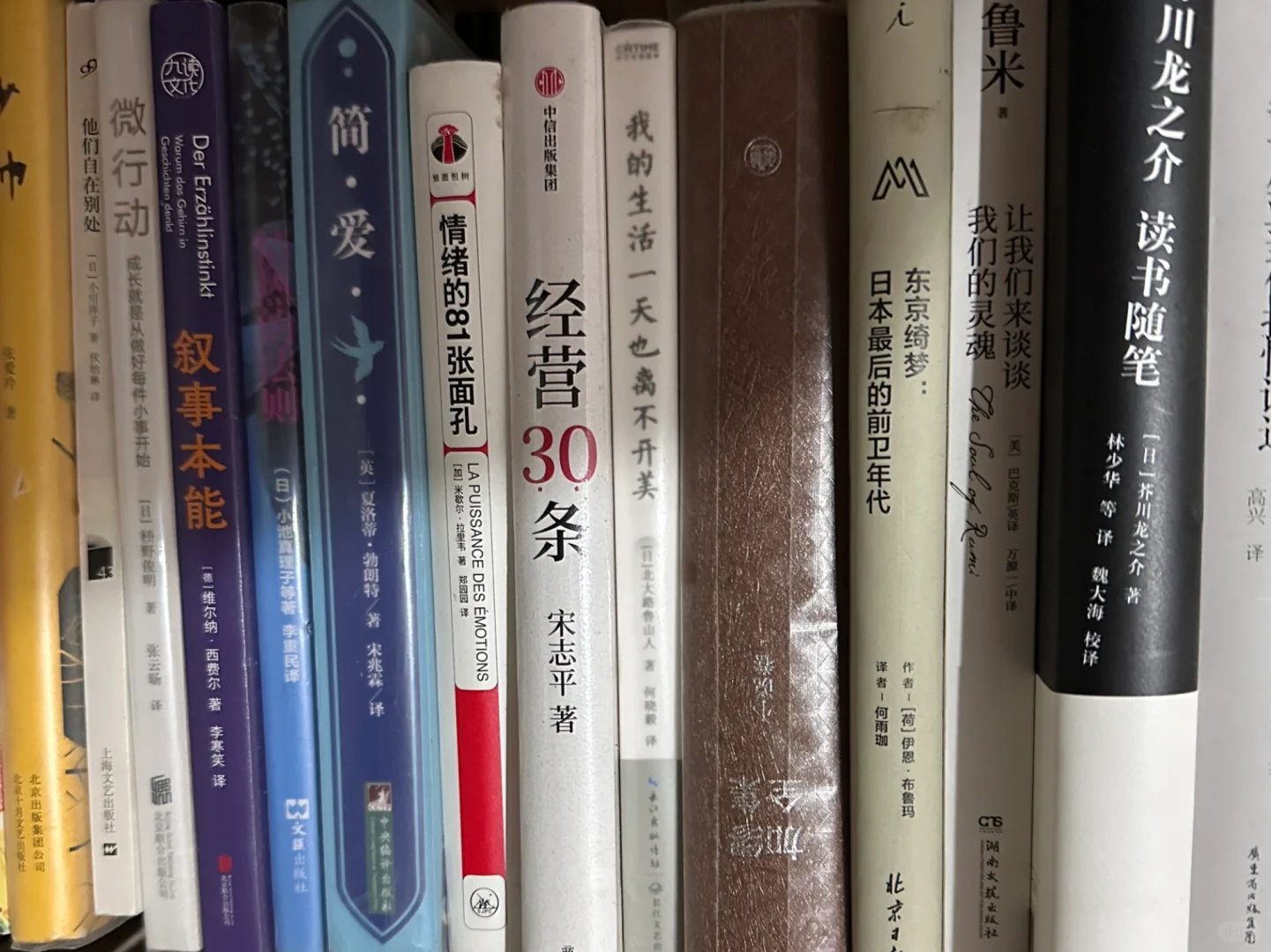 今日书籍新分享 chu