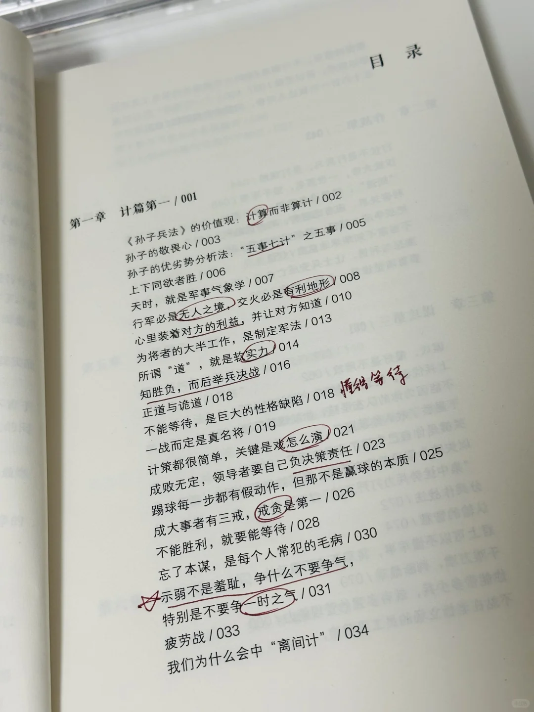 长脑子必看！！发现女生光速变强的恐怖视角