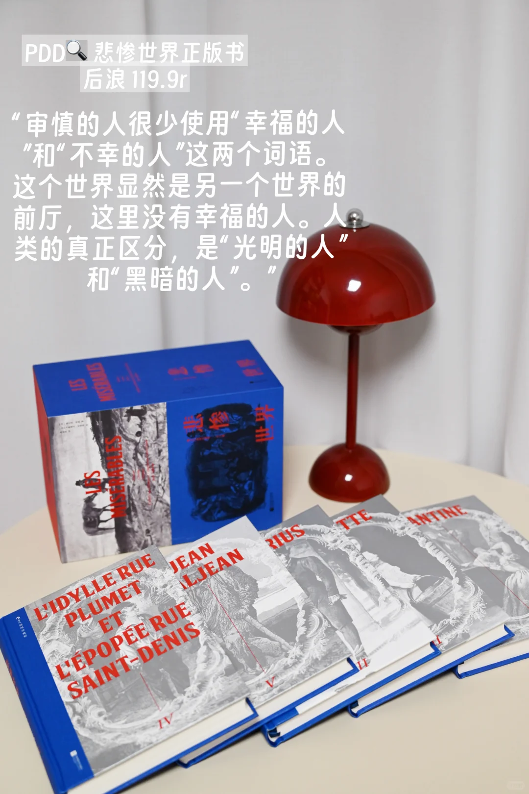 绝美套装书推荐！！！