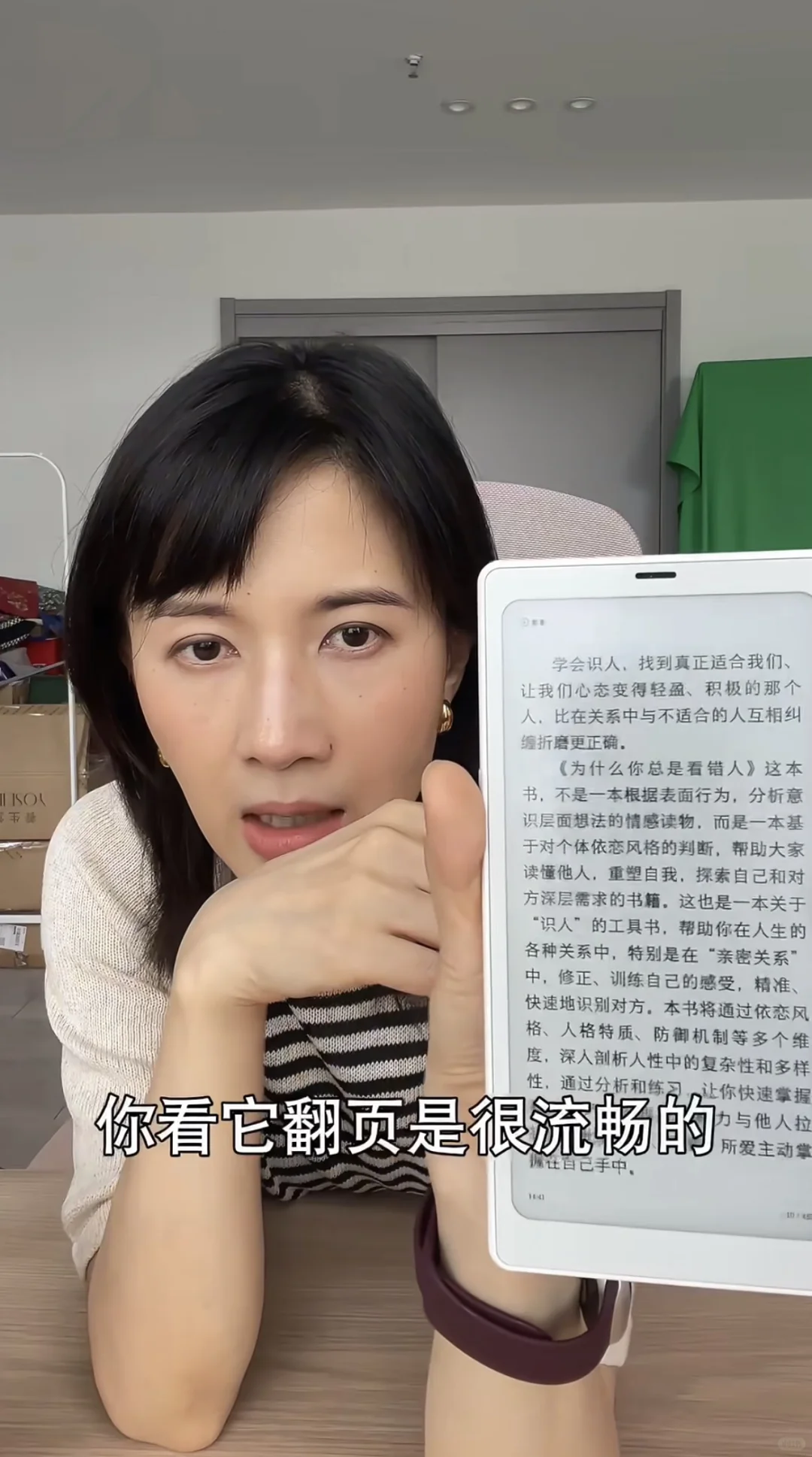 第99次为Papi心动。。。