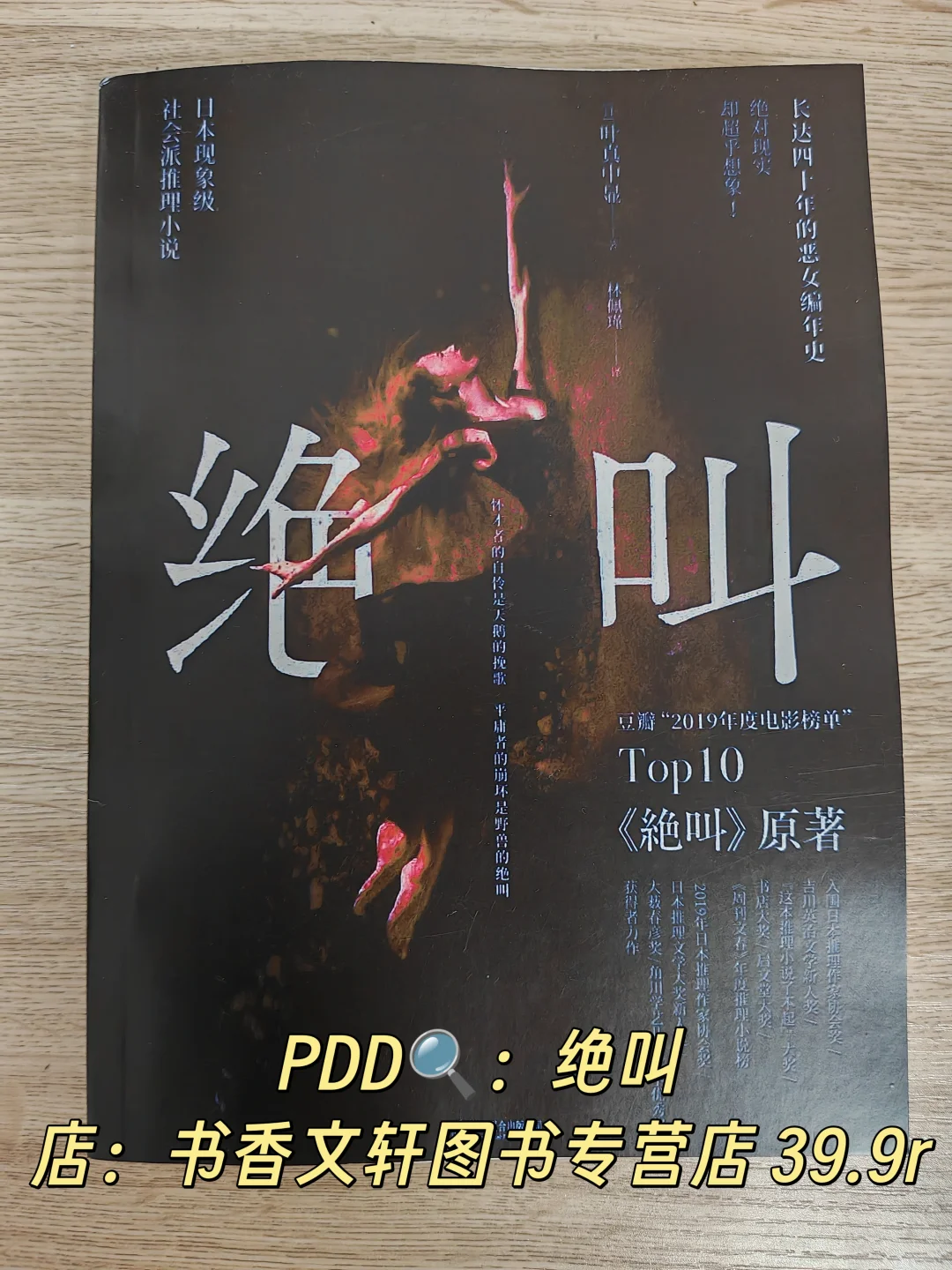 十月书单分享安利📚这5本读完收获满满