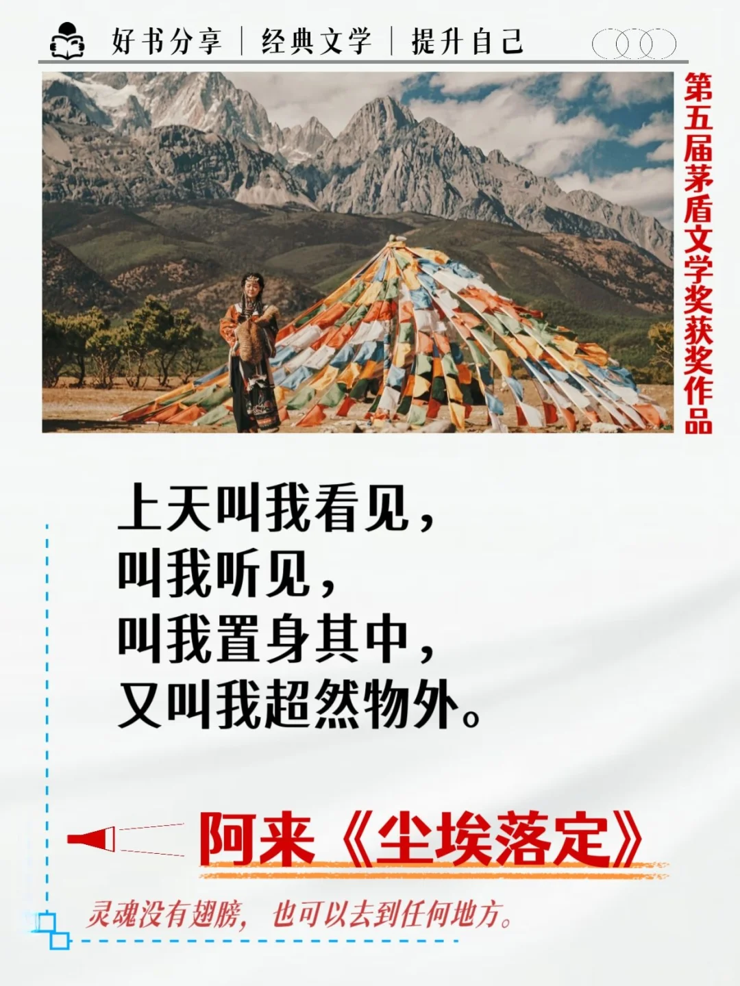 震撼了，不愧是茅盾文学奖获奖作品！