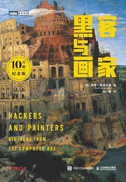 微信读书是这个时代最大的善人