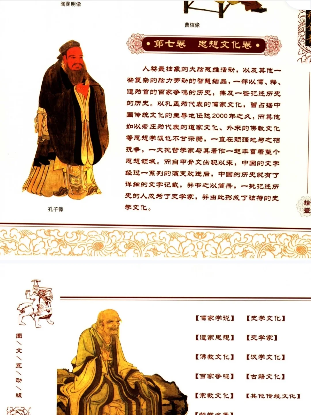 绝版旧书