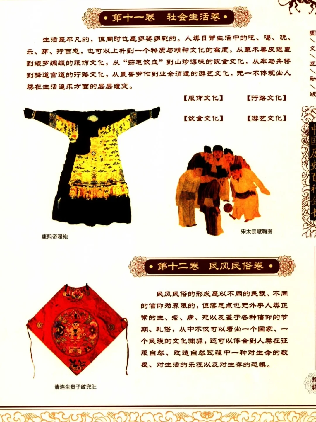 绝版旧书