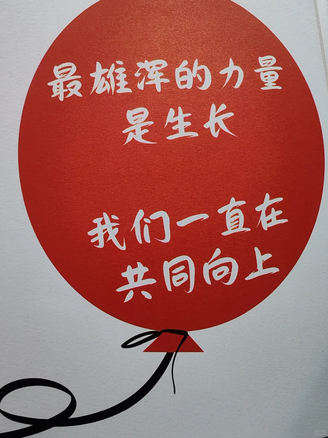 属于自己的一本纪念册，爱了😍