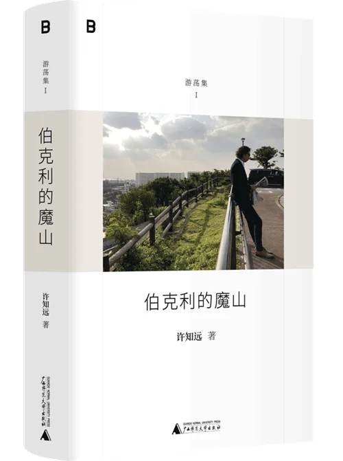 人文社科联合书单 | 2025年5月（一）