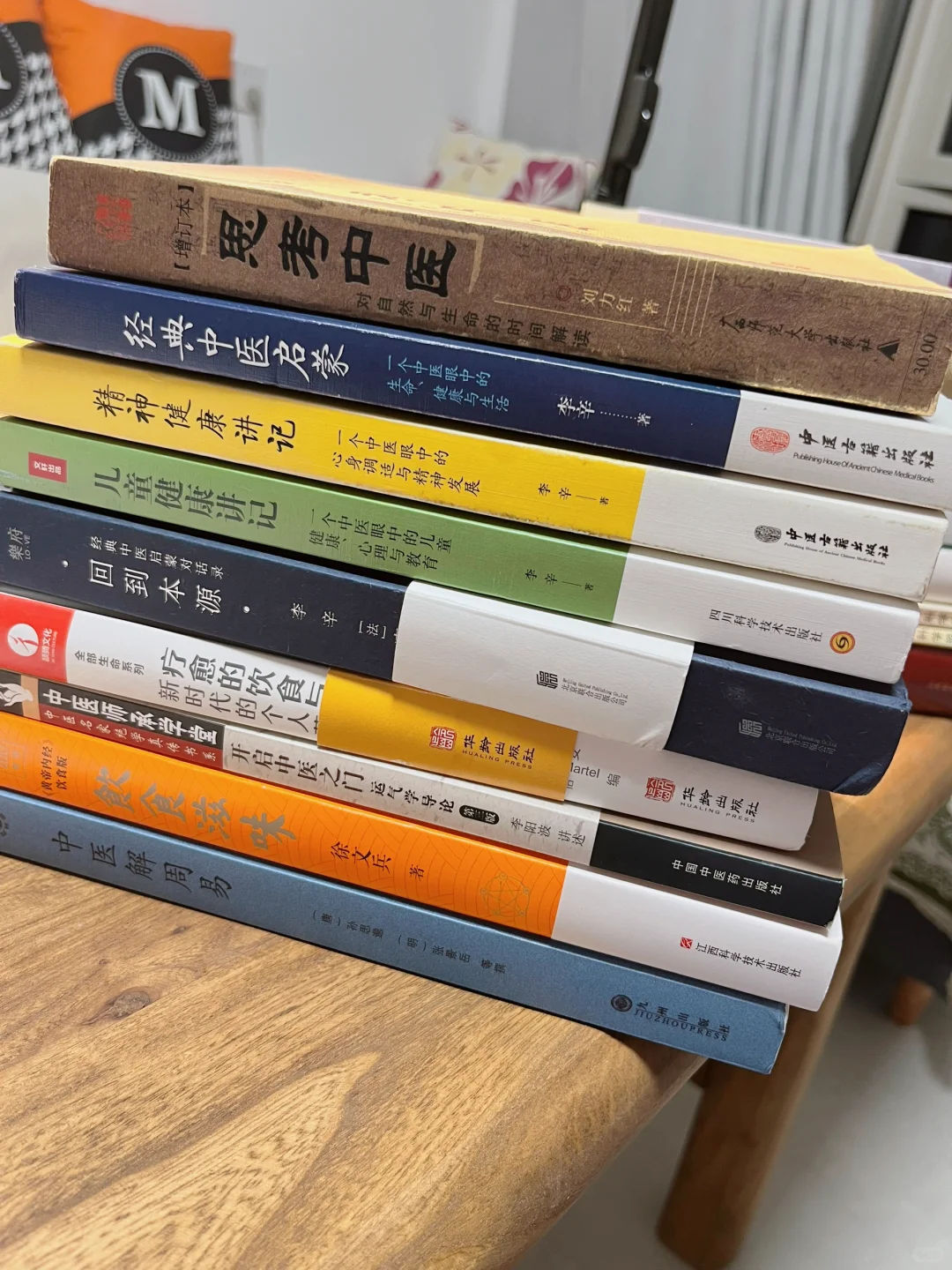 0️⃣基础自学中医2年，分享我学过的书📚