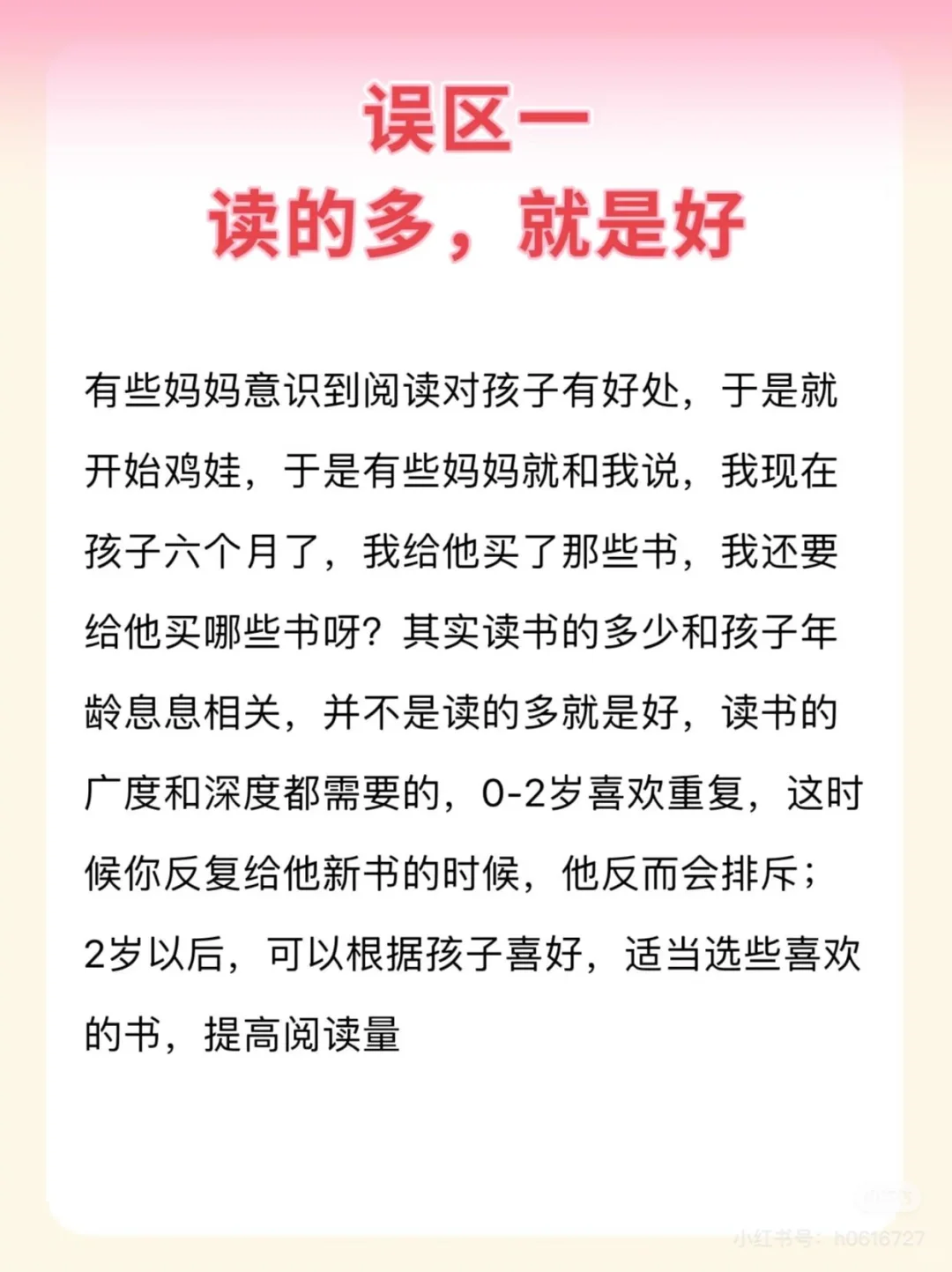 绝了‼️8000+套私藏儿童绘本电子版免费分享
