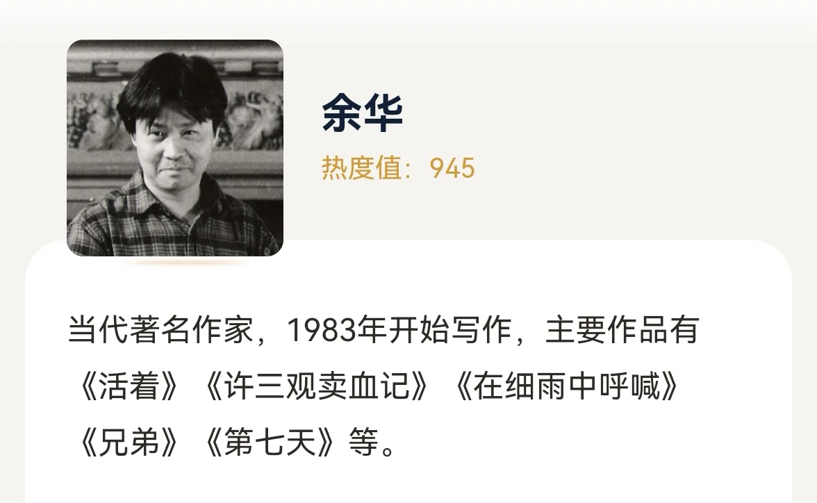 2025诺奖来了！！