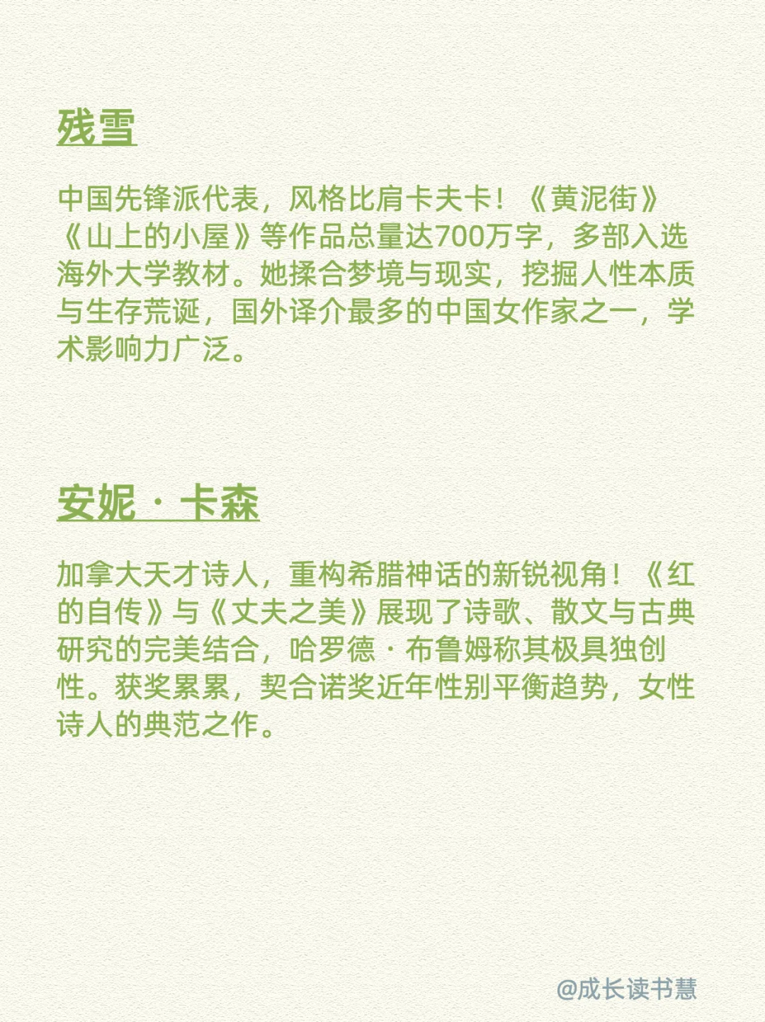 2025年诺贝尔文学奖热门候选人，谁能问鼎