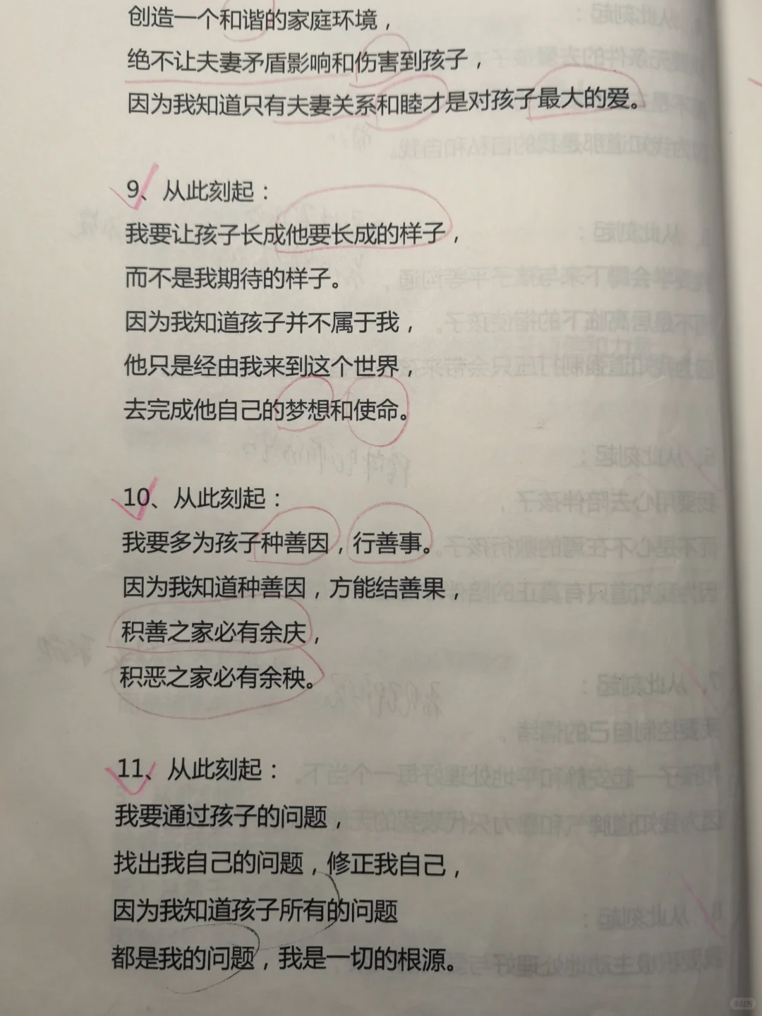好书推荐，微小举动亦是大善